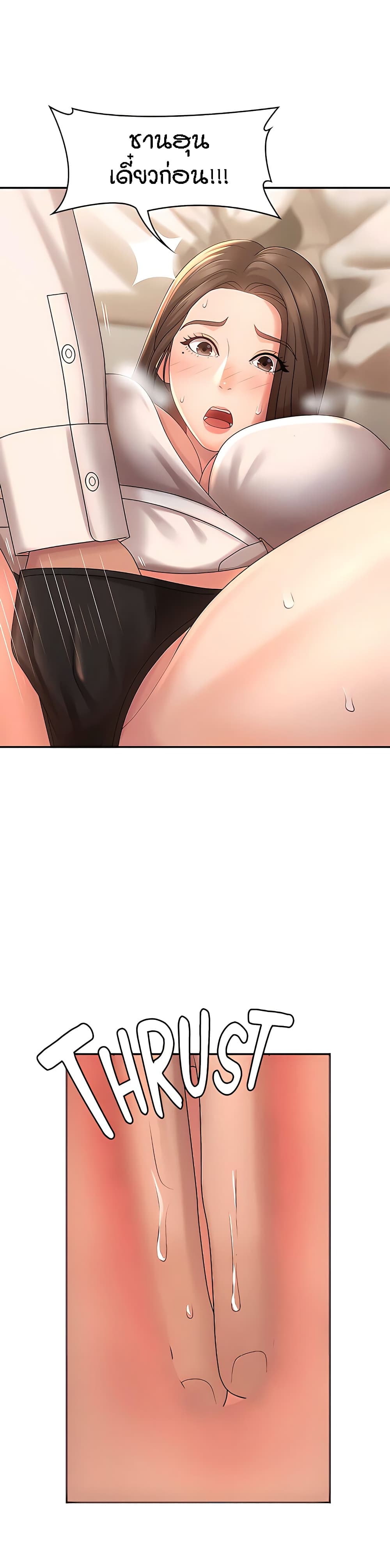 Aunt Puberty 22-22