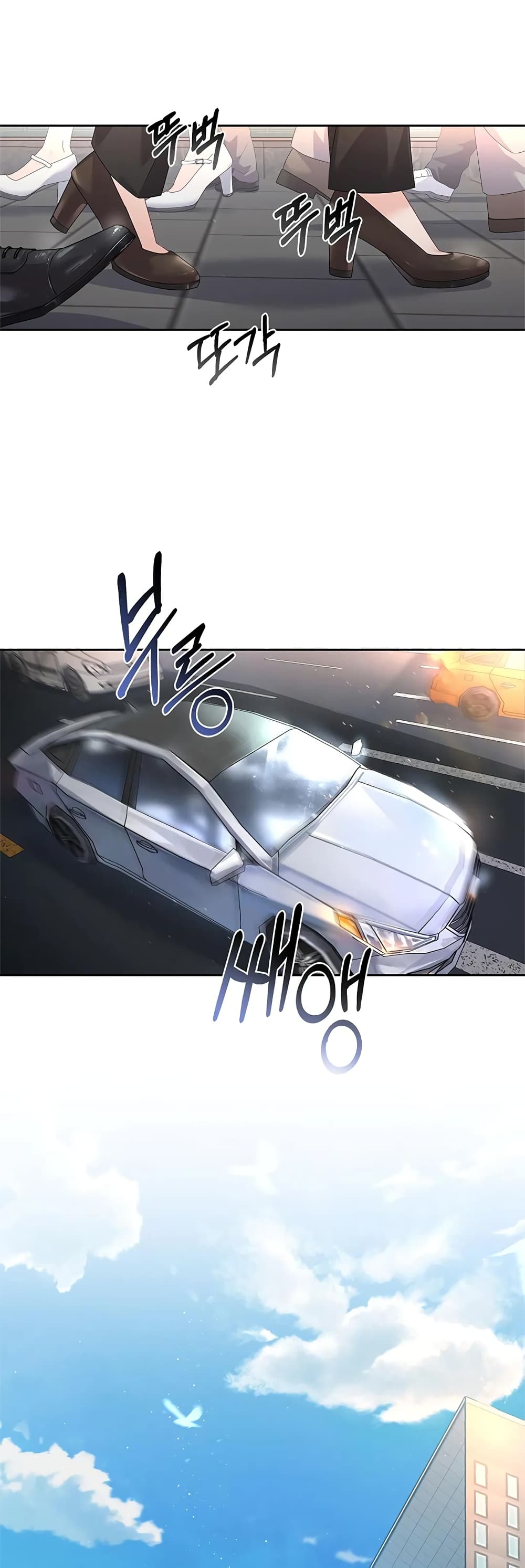 The Change of Season 1-1