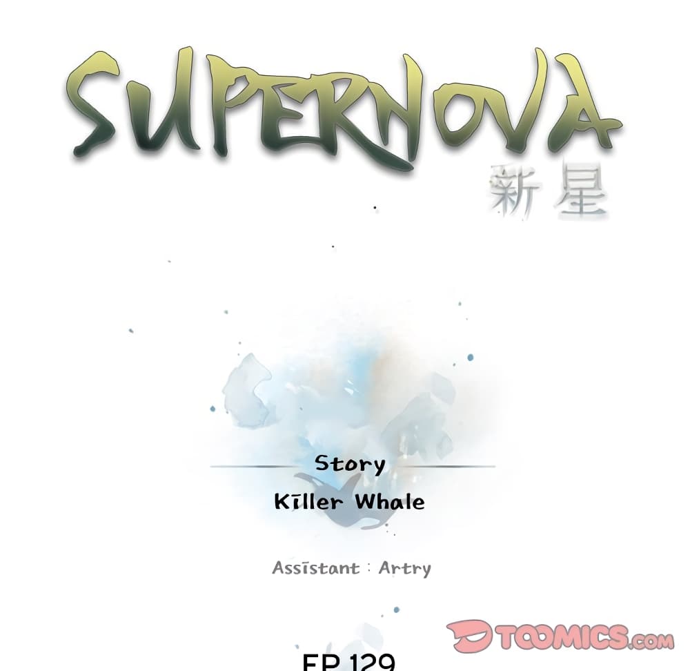 SuperNova 129-129