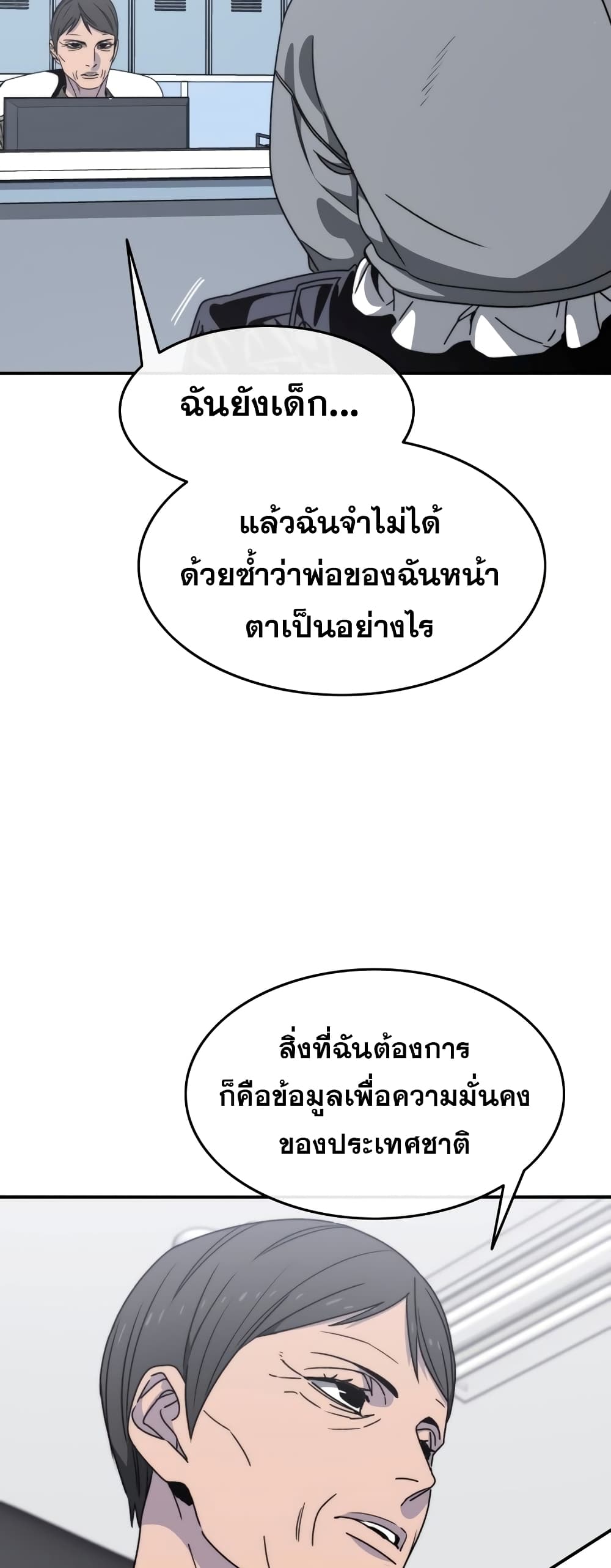 Existence 28-28