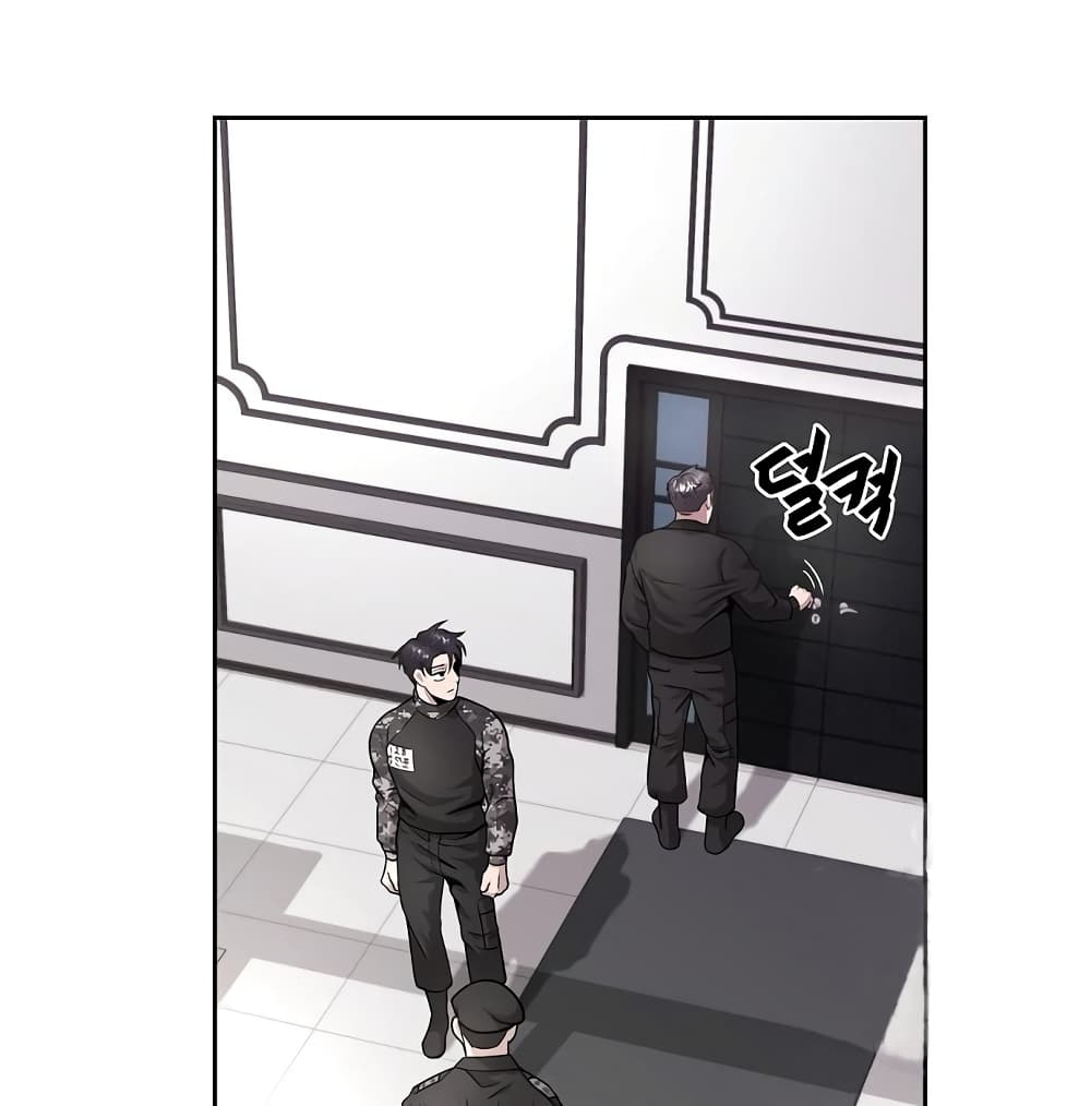 The Dark Mage’s Return to Enlistment 7-7