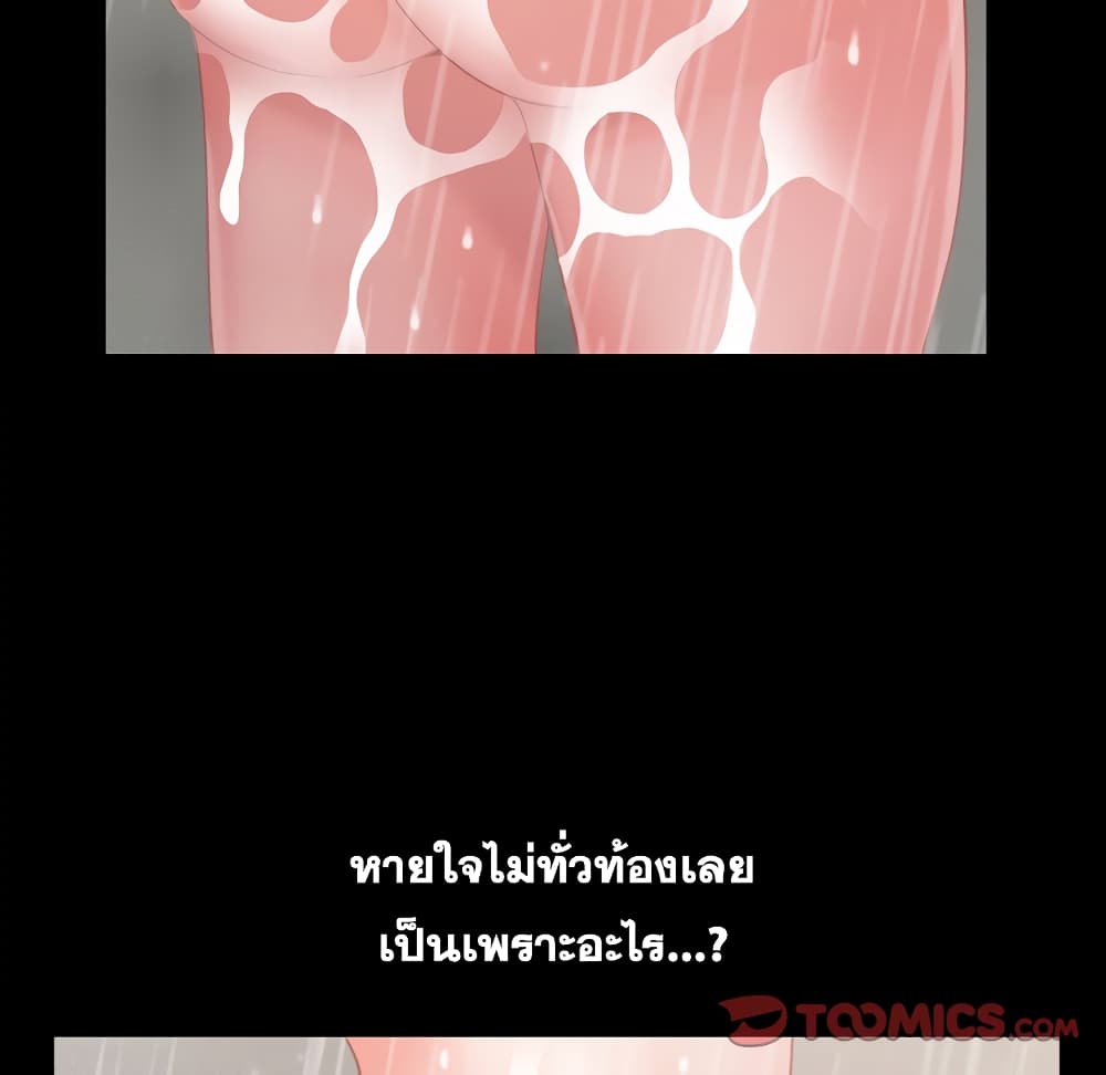 Sex addiction 9-9