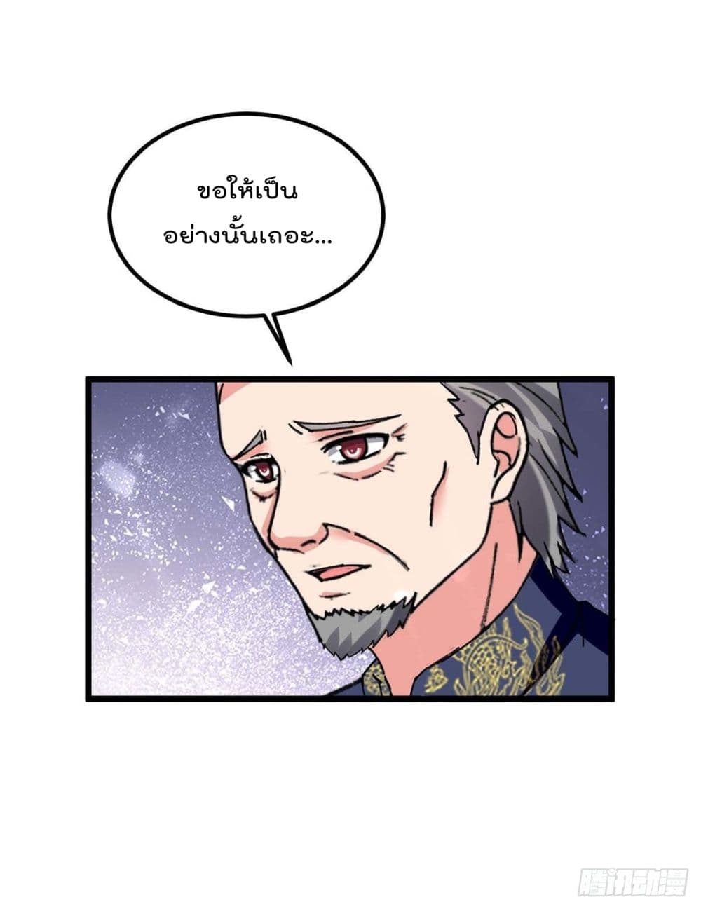 Rebirth Abandoned Less Return การเกิดใหม่ของจักรพรรดิเซียน 196-196