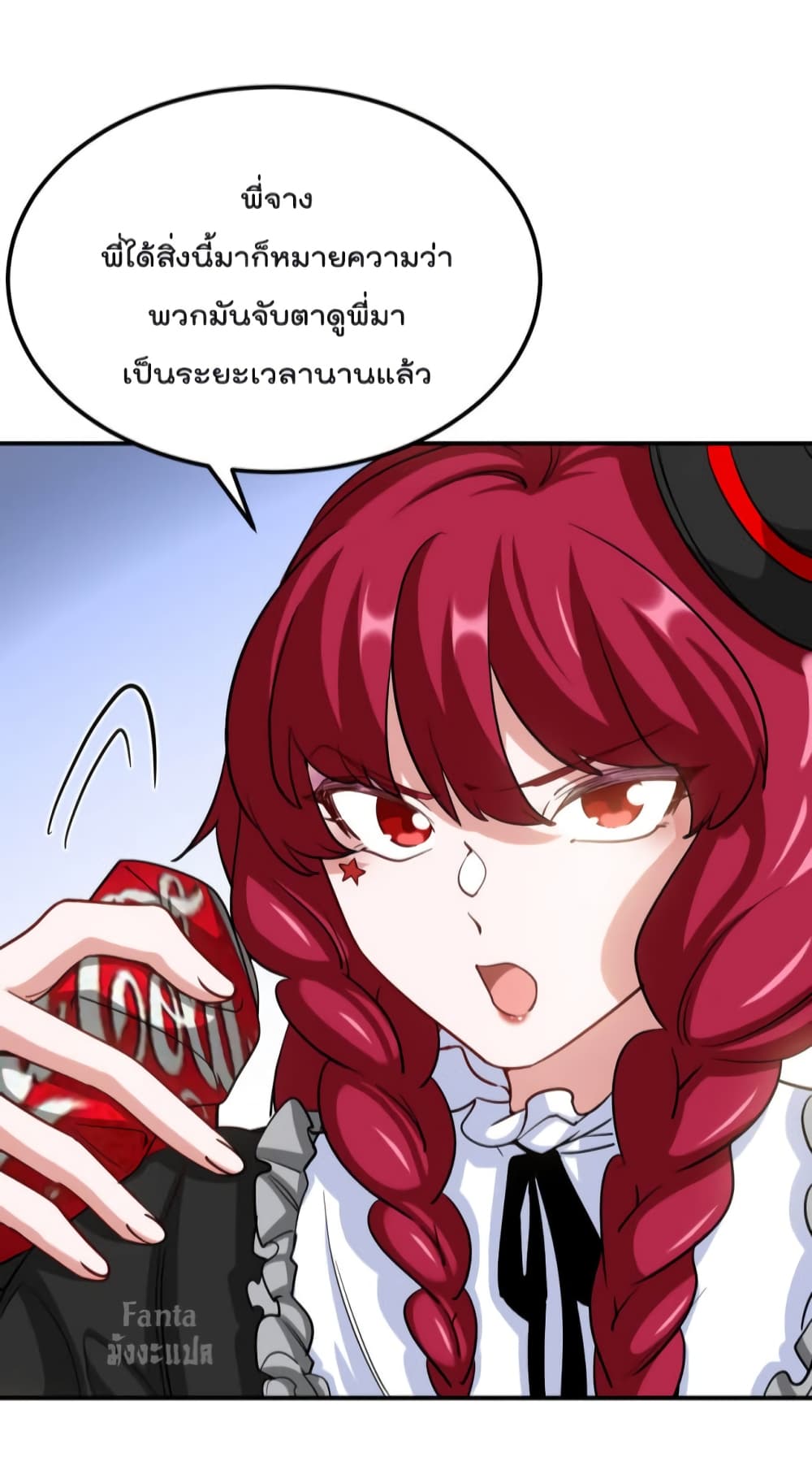 Dragon King Hall ราชันมังกรแห่งใต้ดิน 130-130