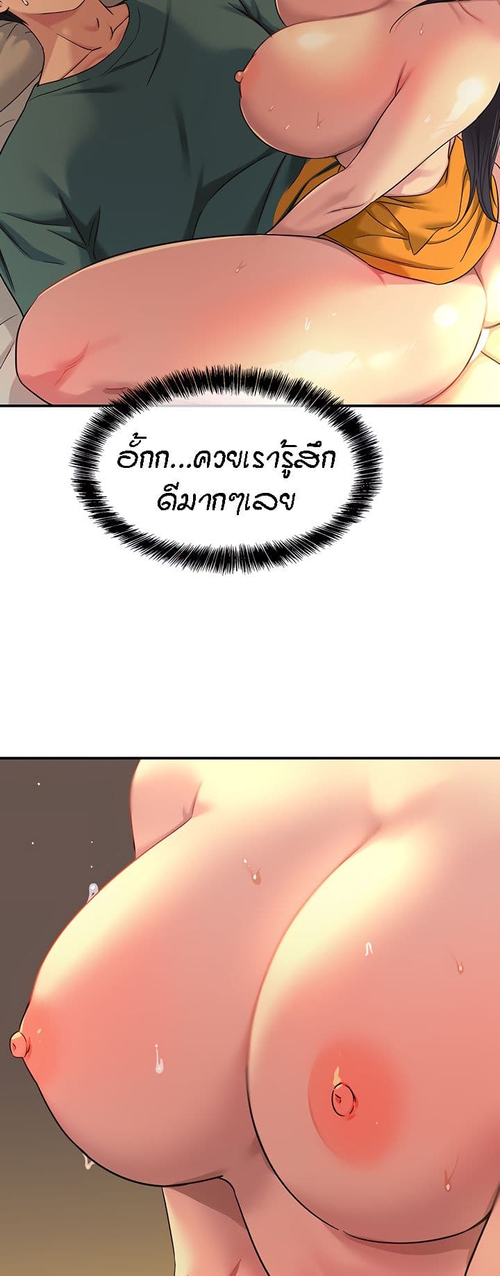 Glory Hole 36-36