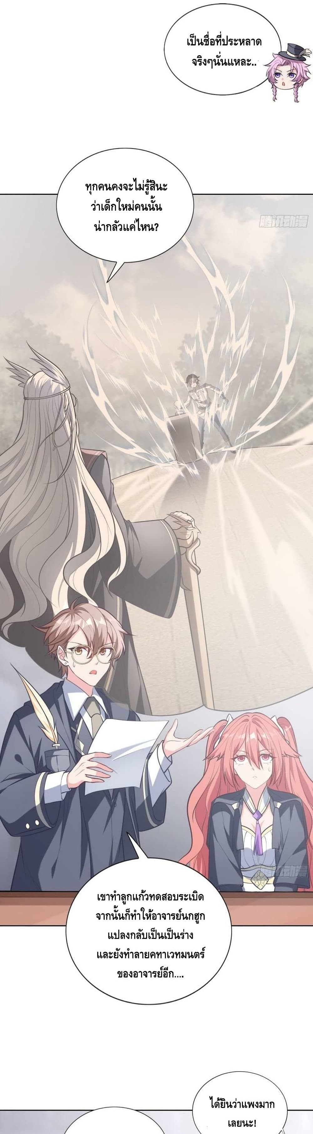 Knock It Down With A Staff 5-5