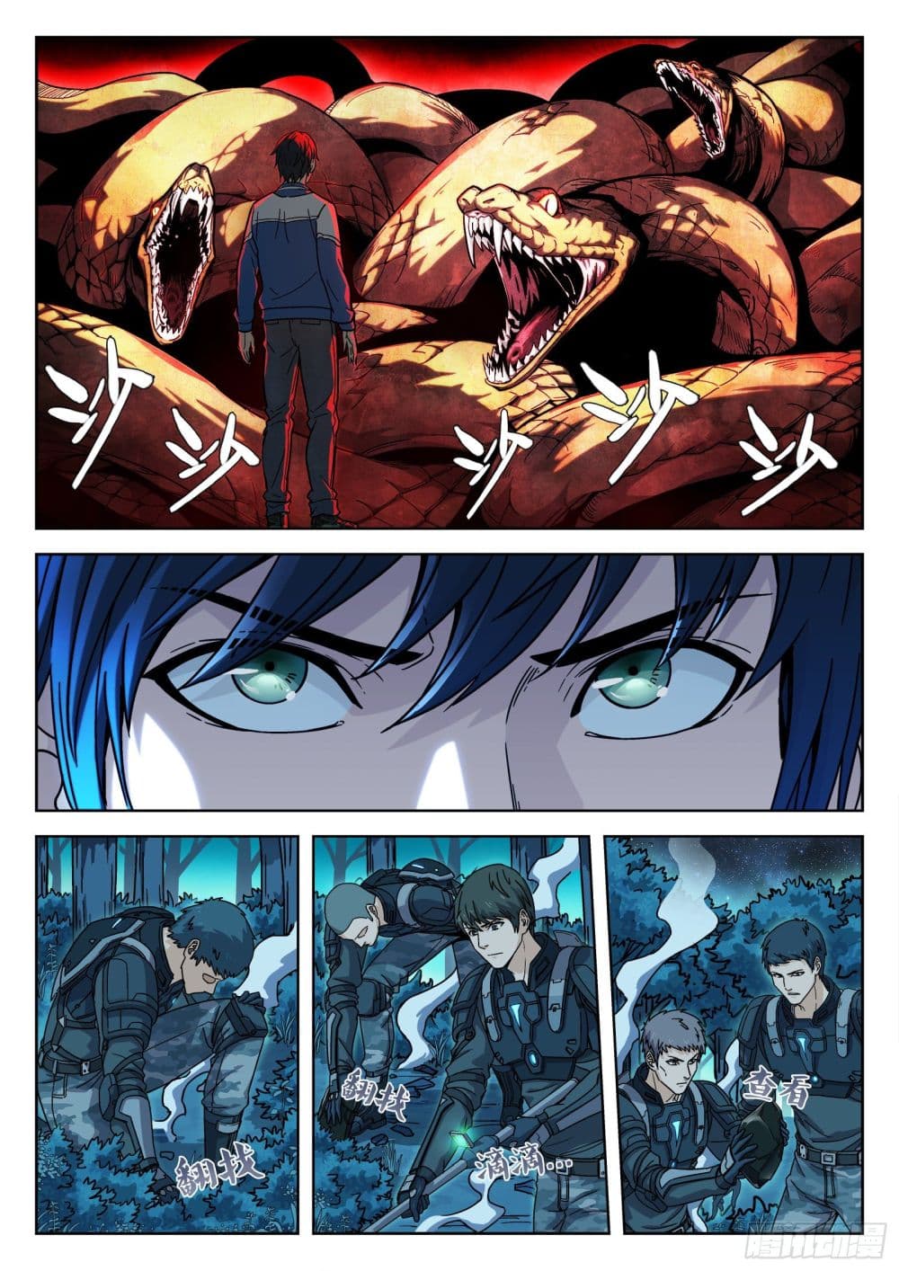 Beyond The Sky 3-3