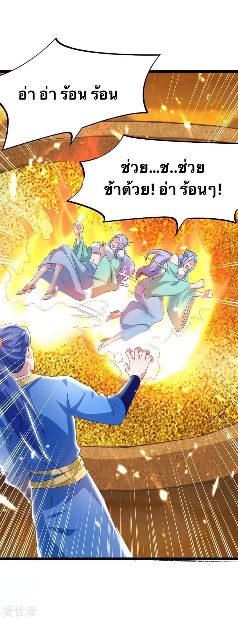 Strongest Leveling 192-192