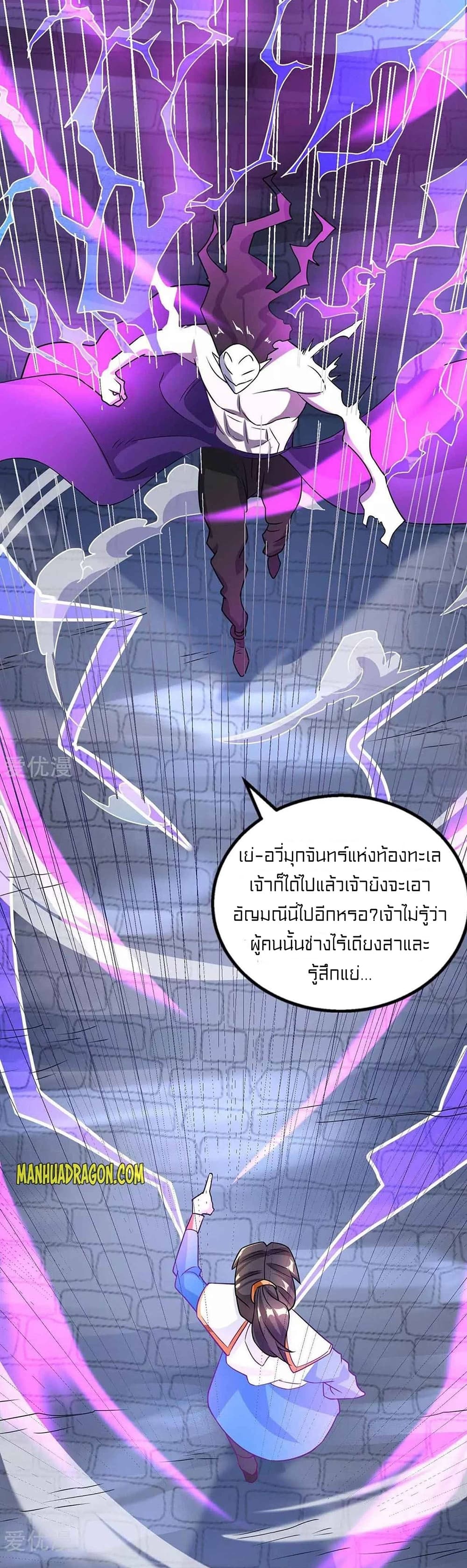 One Step Toward Freedom 212-212