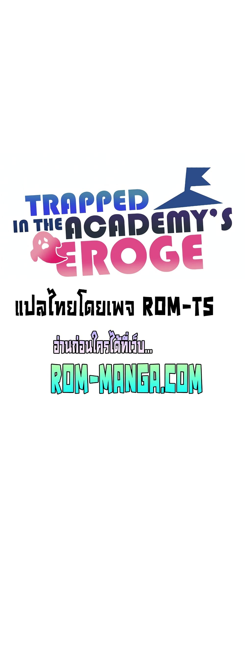 Trapped in the Academy’s Eroge 41-41