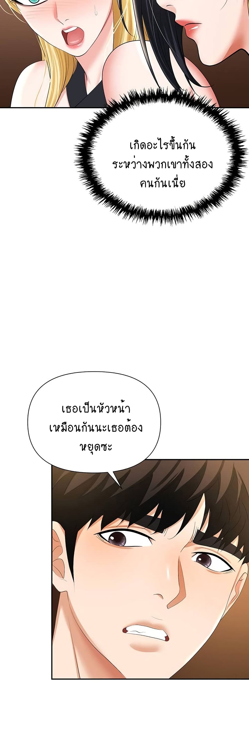 Trap 15-15