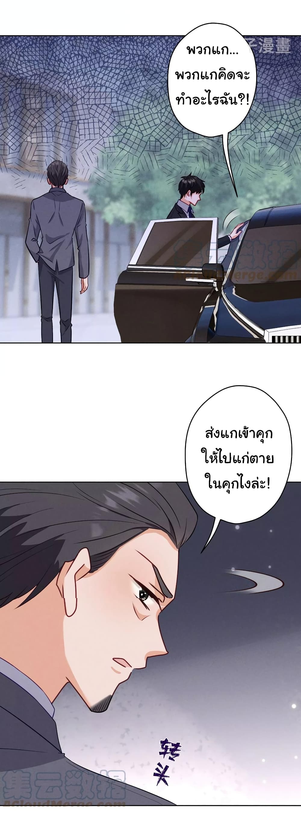 Lu Feng is the Best Son-in-law 178-178