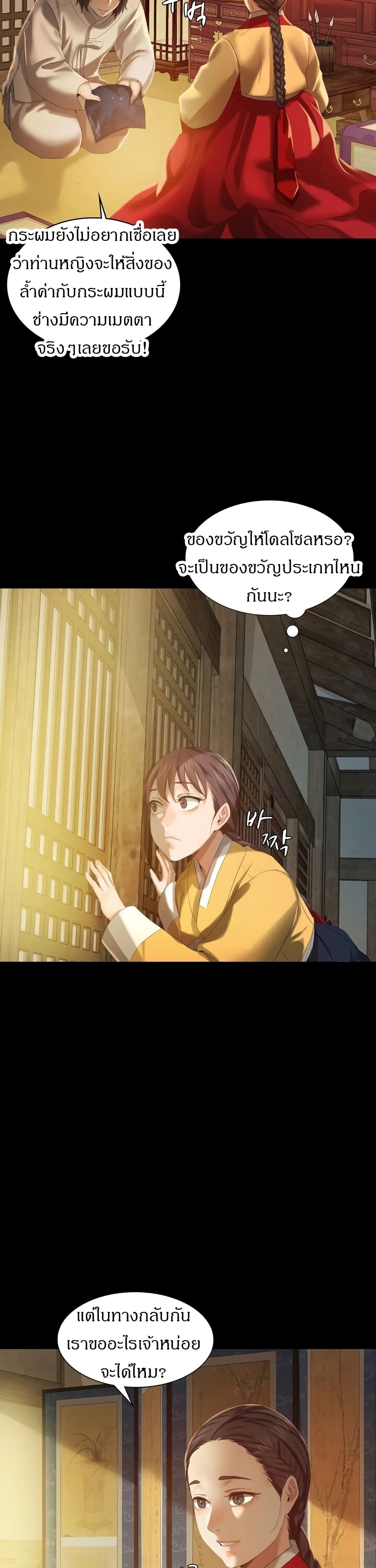 Madam 6-6