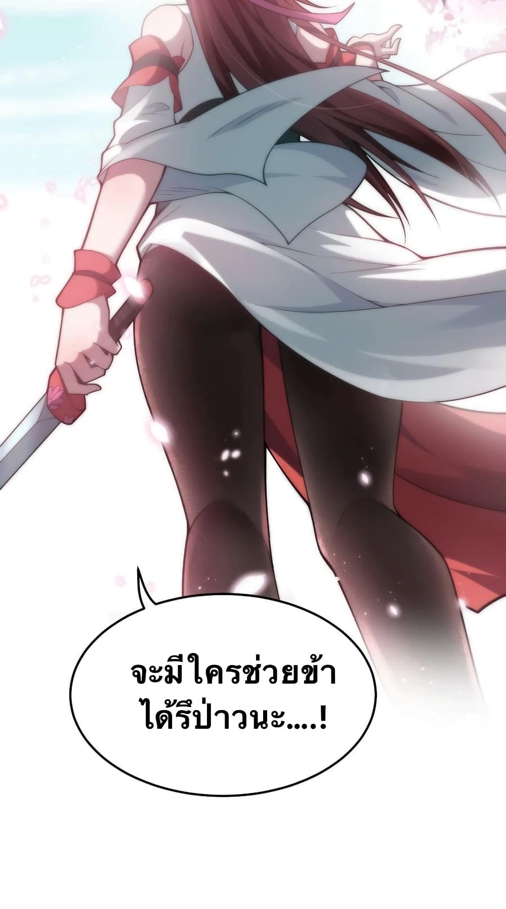 Godsian Masian from another world 32-32