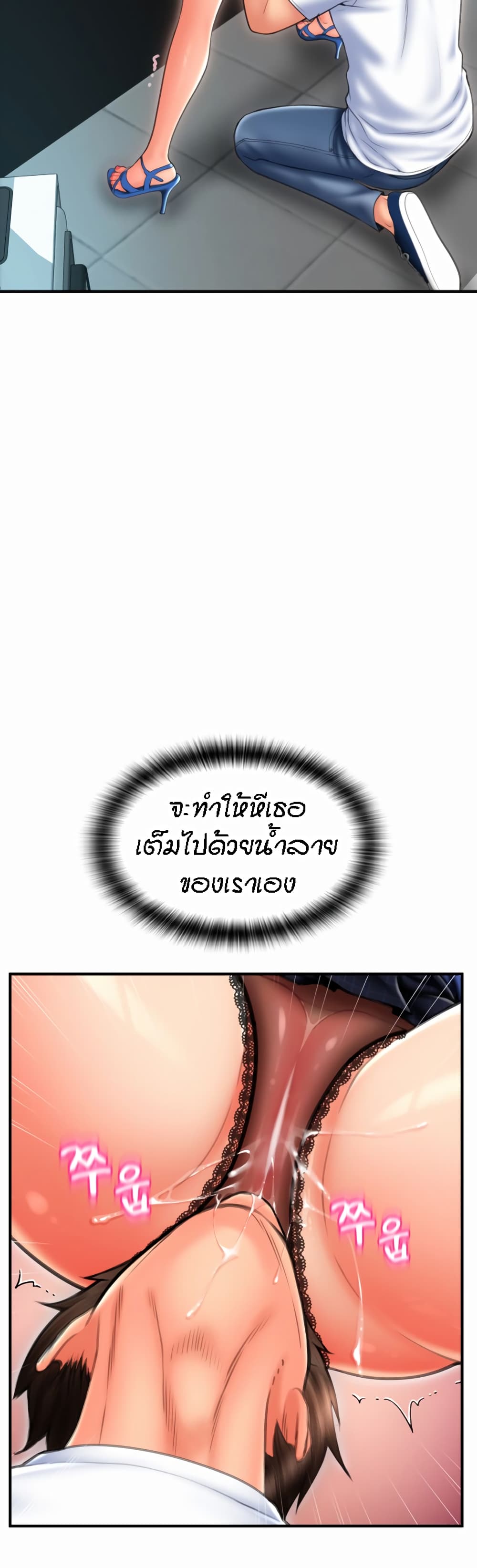 Pay with Sperm Pay 11-11