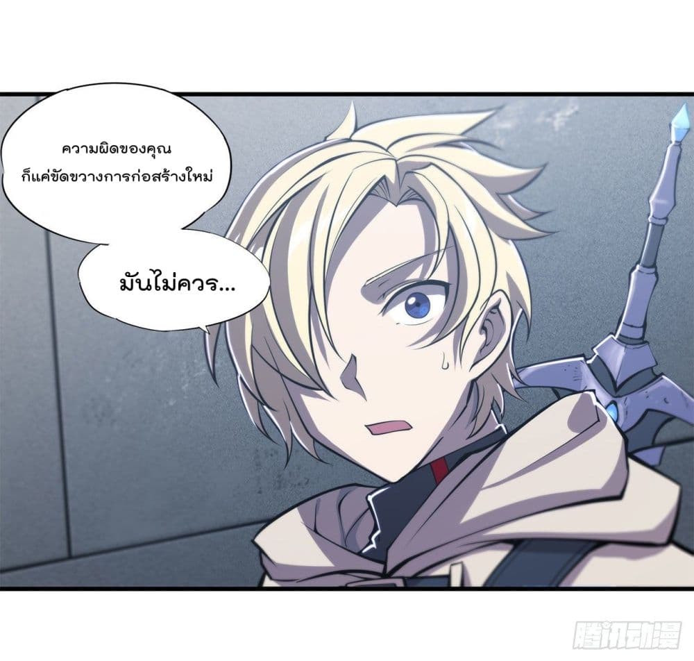 The Strongest Knight Become To Lolicon Vampire ผมคืออัศวินผู้แข็งแกร่งที่ถูกสาปให้กลายเป็นแวมไพร์โลลิ 148-148