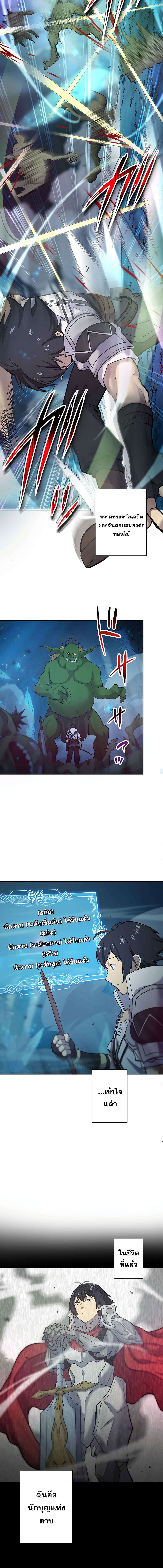 The Strongest Magical Swordsman Ever Reborn as an F-Rank Adventurer 1-1