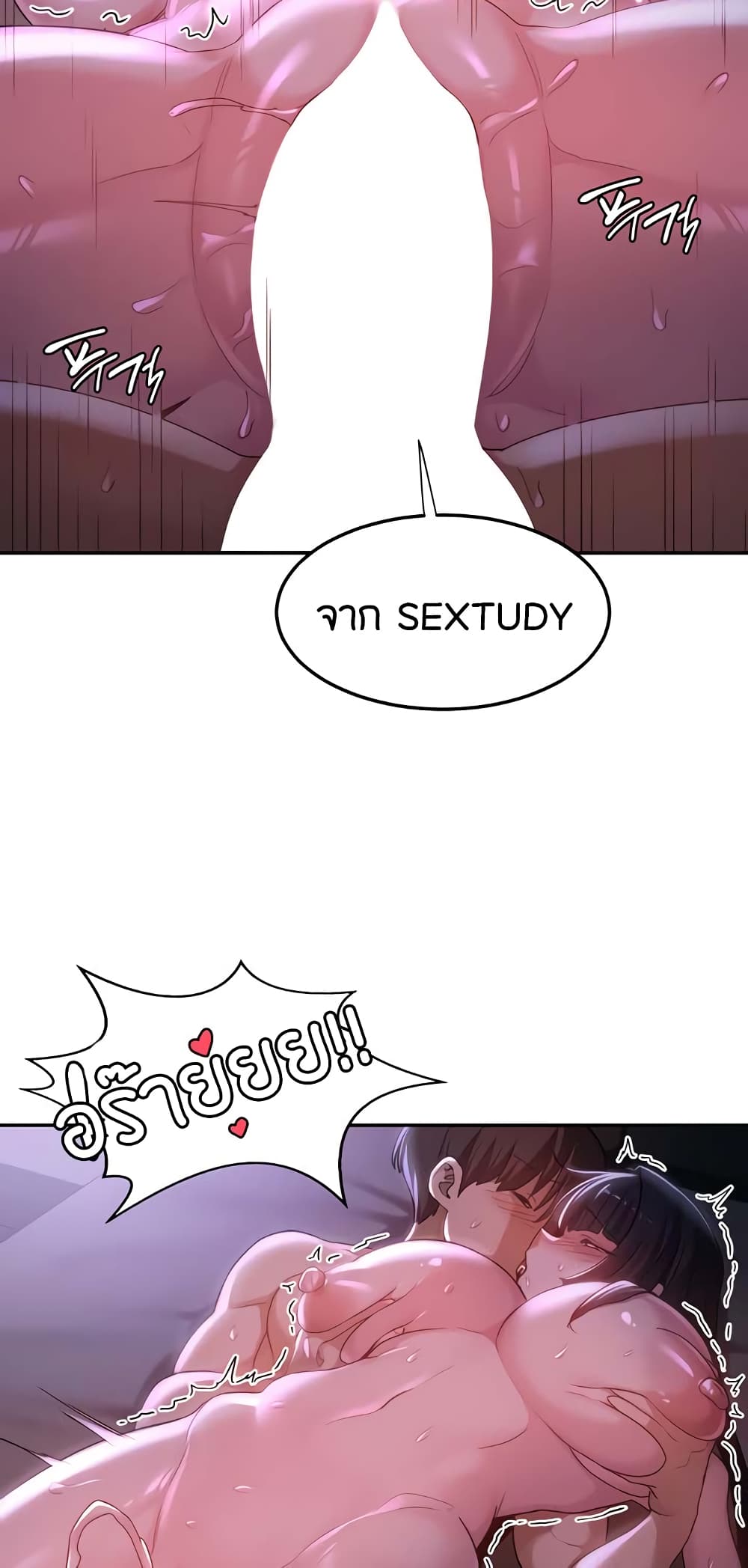 Sextudy Group 56-56