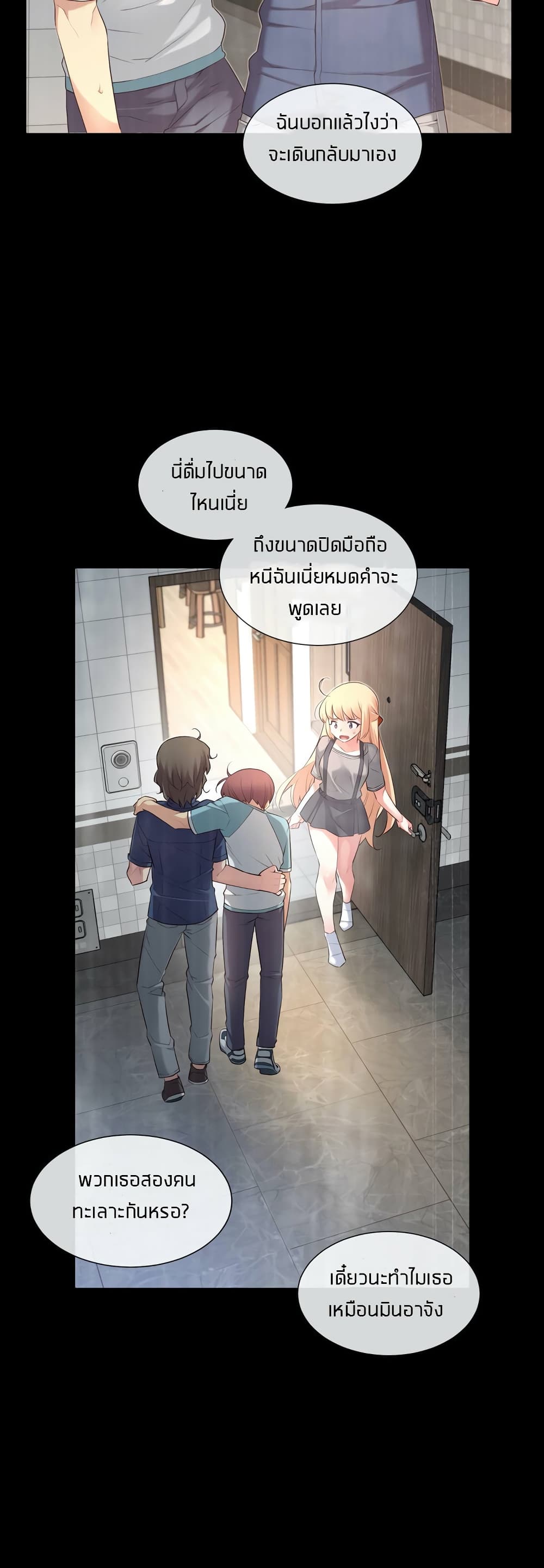 The Girlfriend Dice 27-27