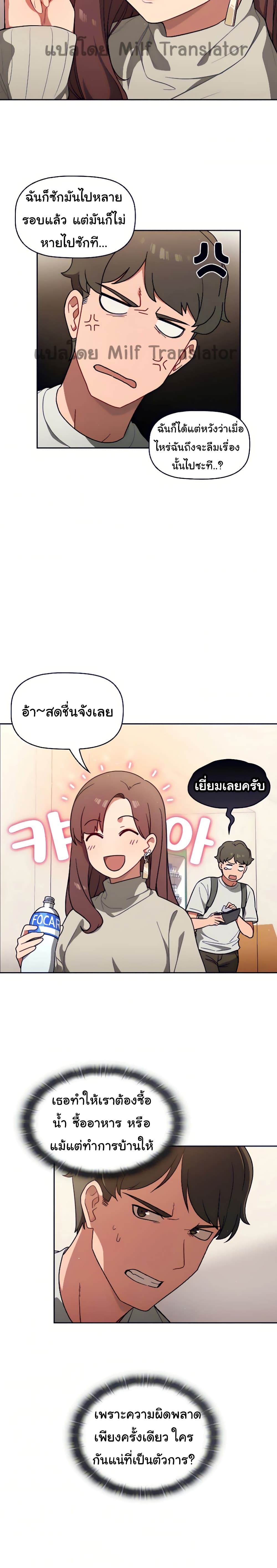 Switch On 1-1