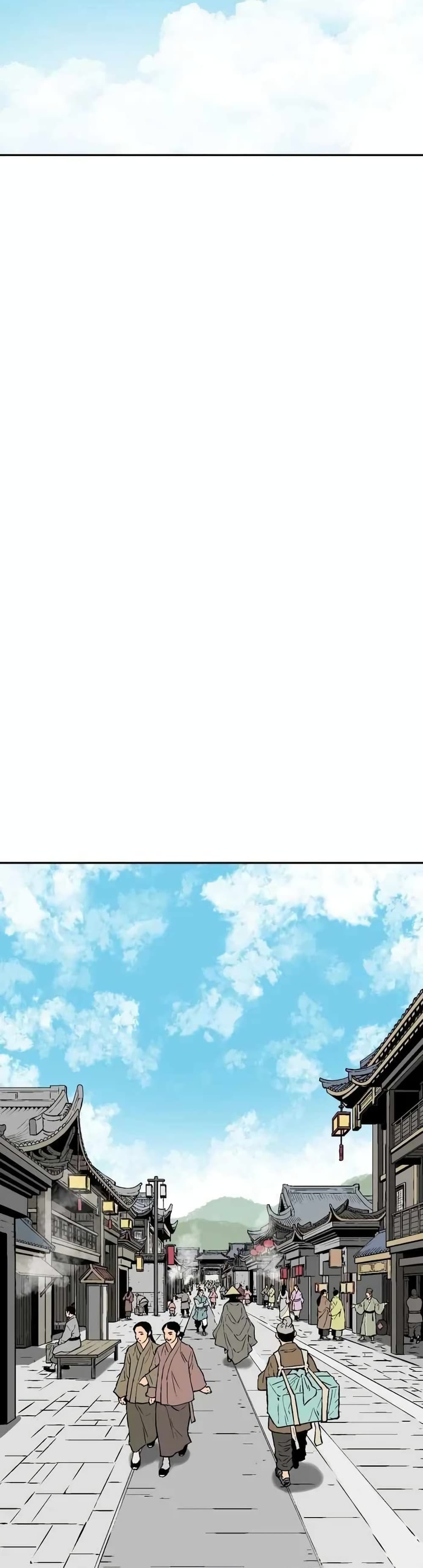 Tales of A Shinning Sword (TSS) 17-17