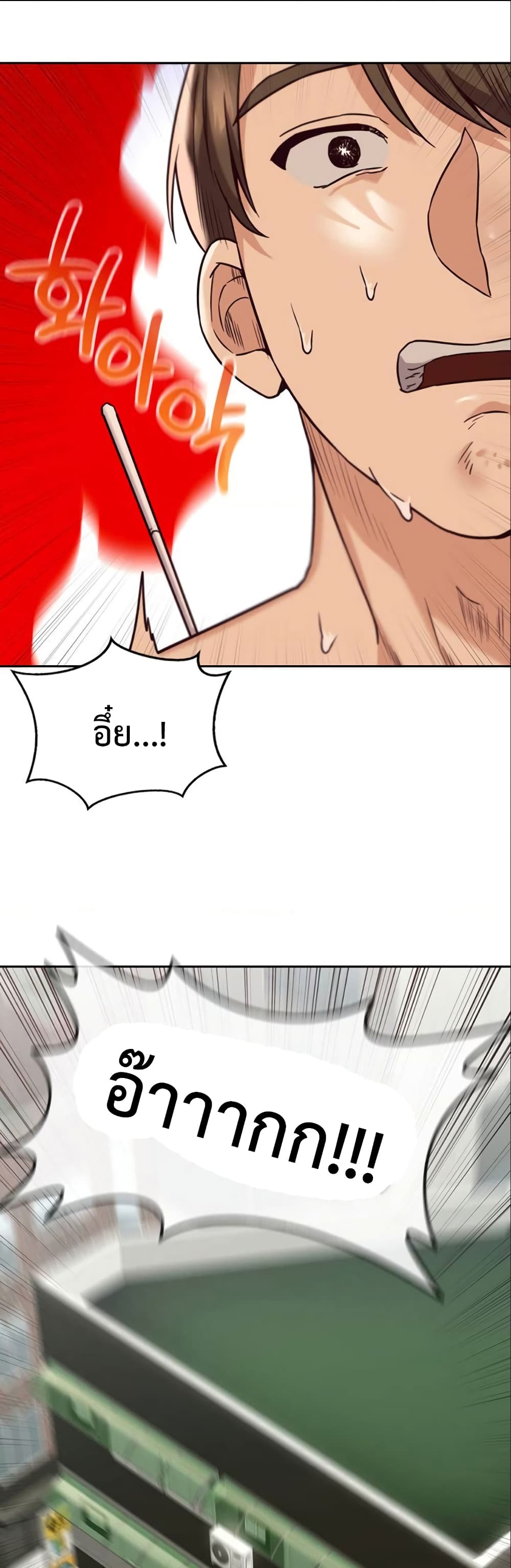 The Massage Club 1-1