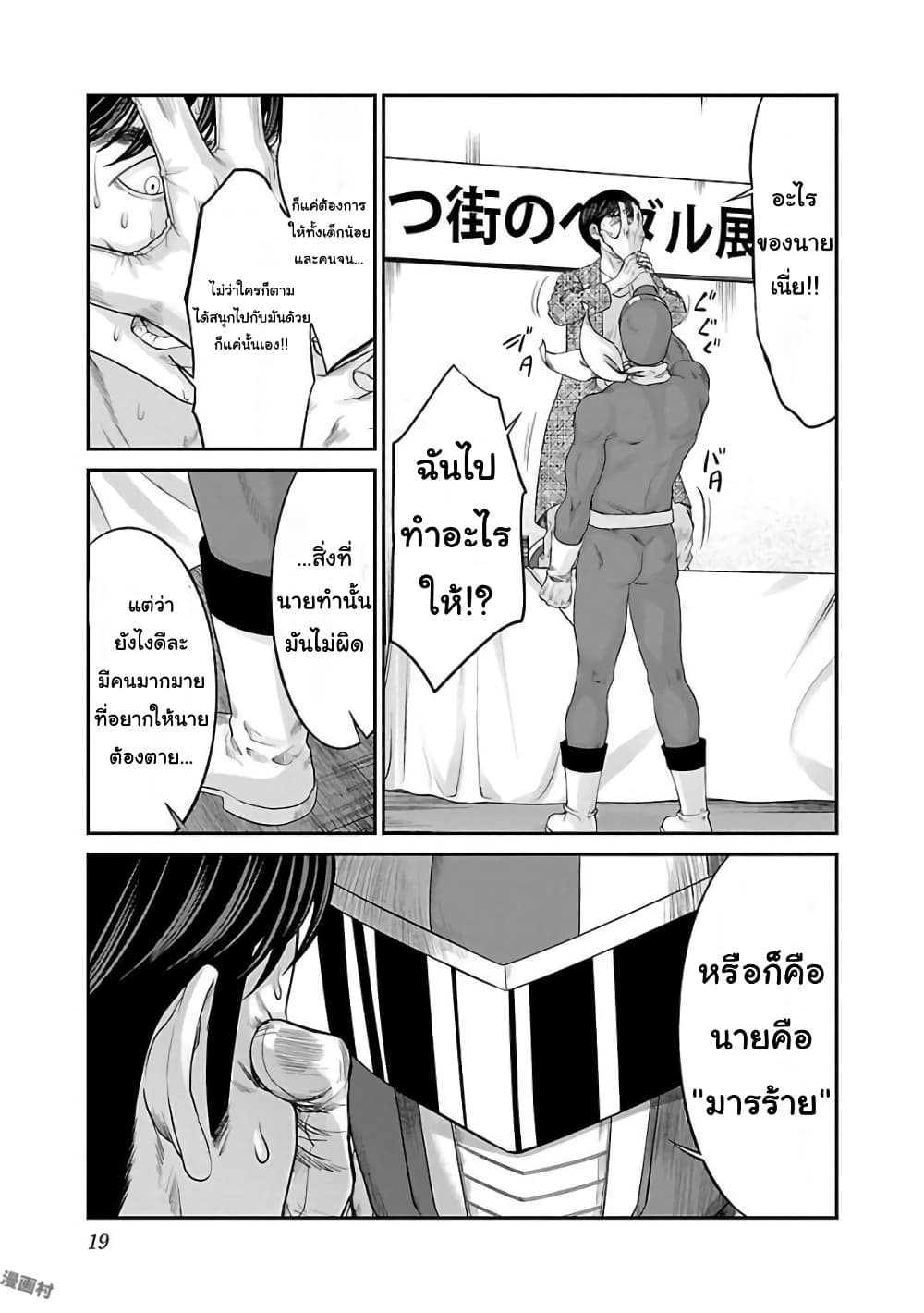 Dead Tube 35-35
