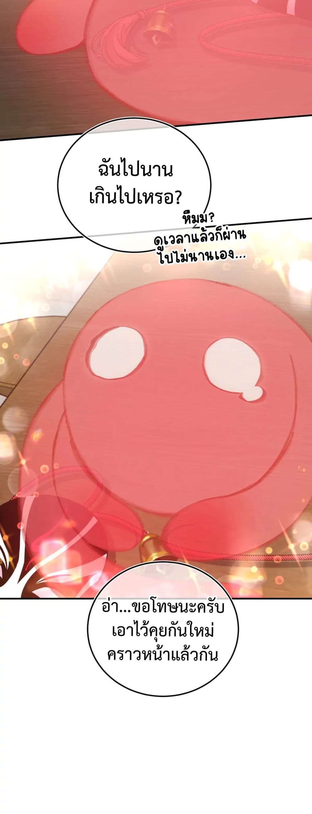 Anemone : Dead or Alive 11.5-11.5