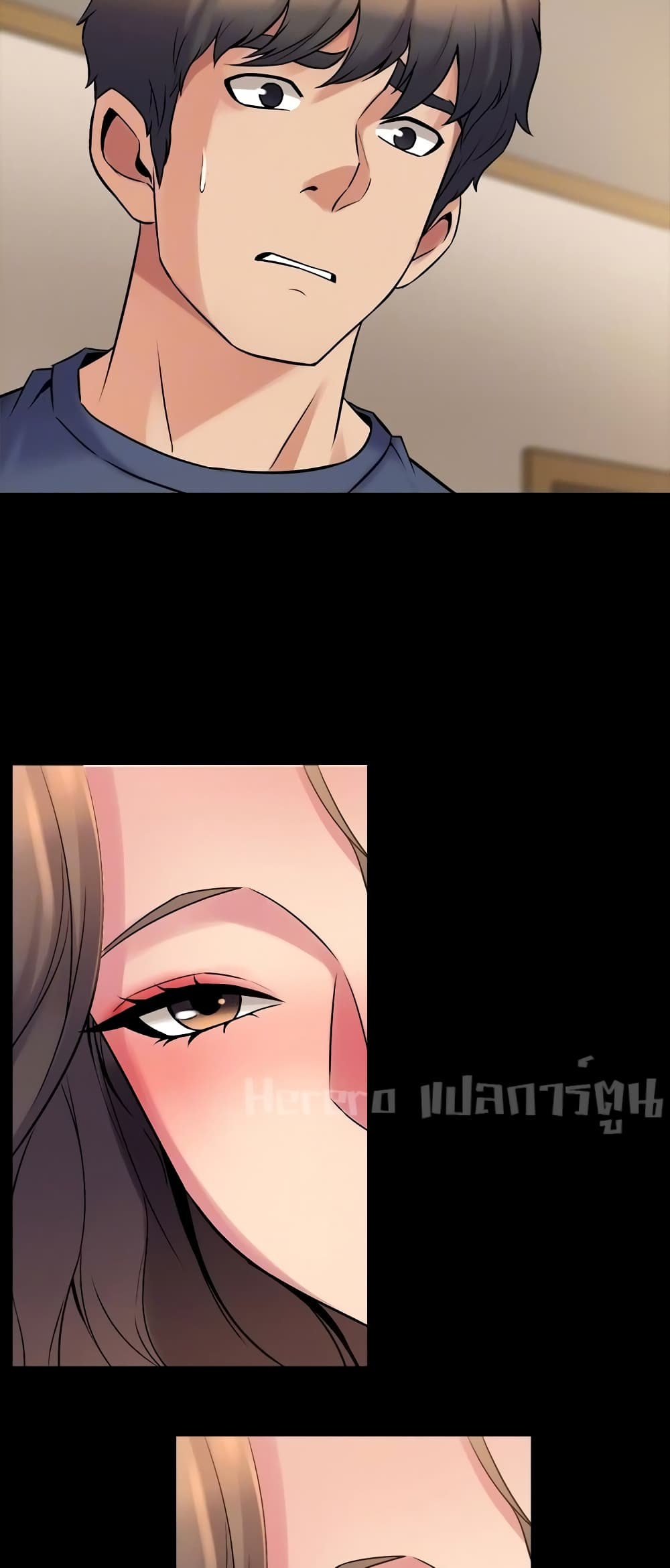 Cohabitation with My Ex-Wife ให้ตายสิต้องมาอยู่อาศับกับเมียเก่า 9-9