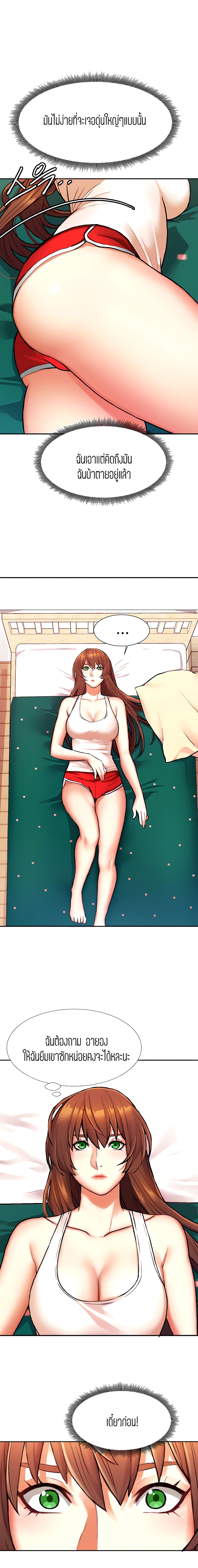 Punishments For Bad Girls 7-7