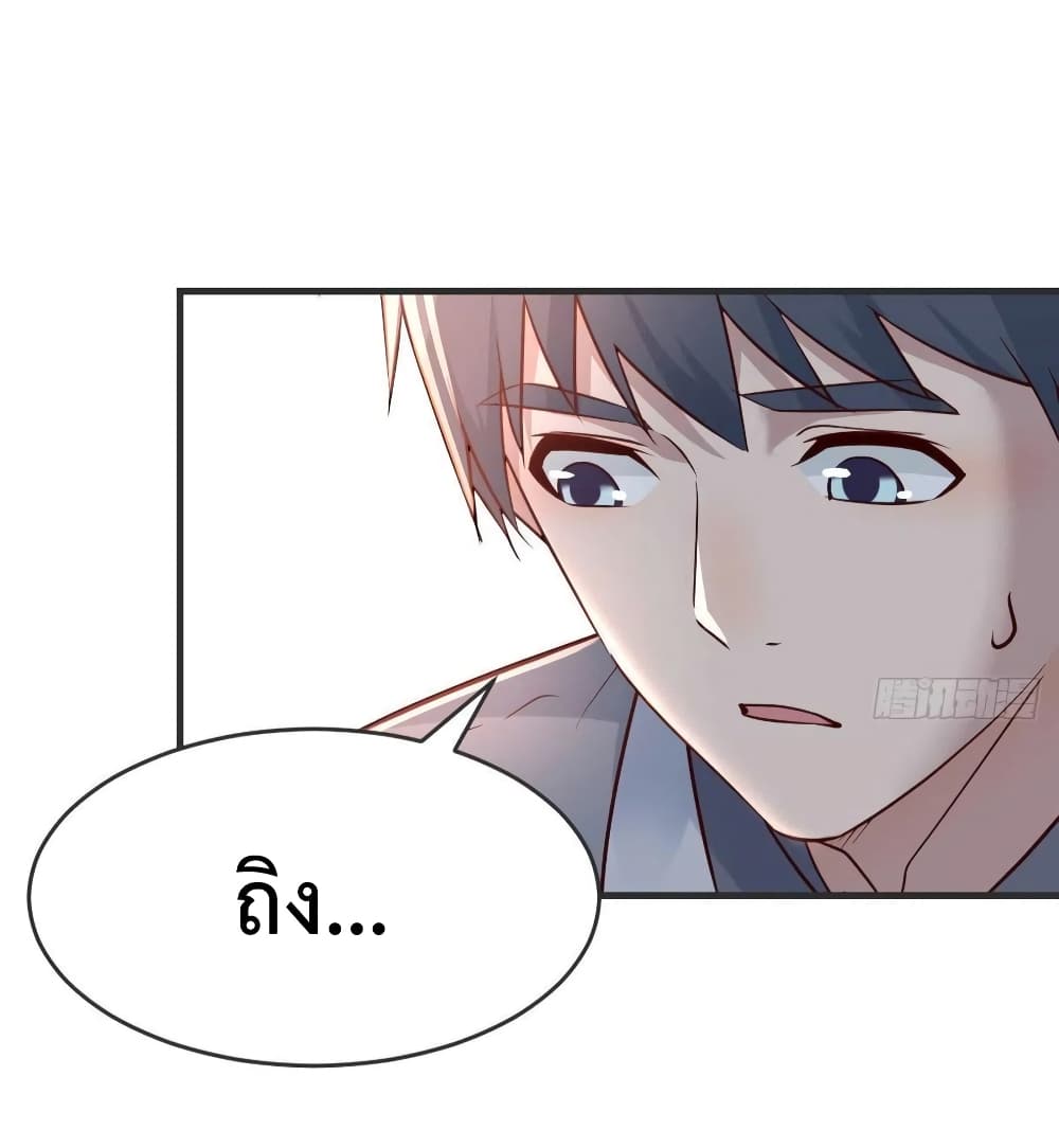 My Twin Girlfriends Loves Me So Much อยู่ดีๆผมก็มีแฟนเป็นแฝดสาวซะงั้น 140-140
