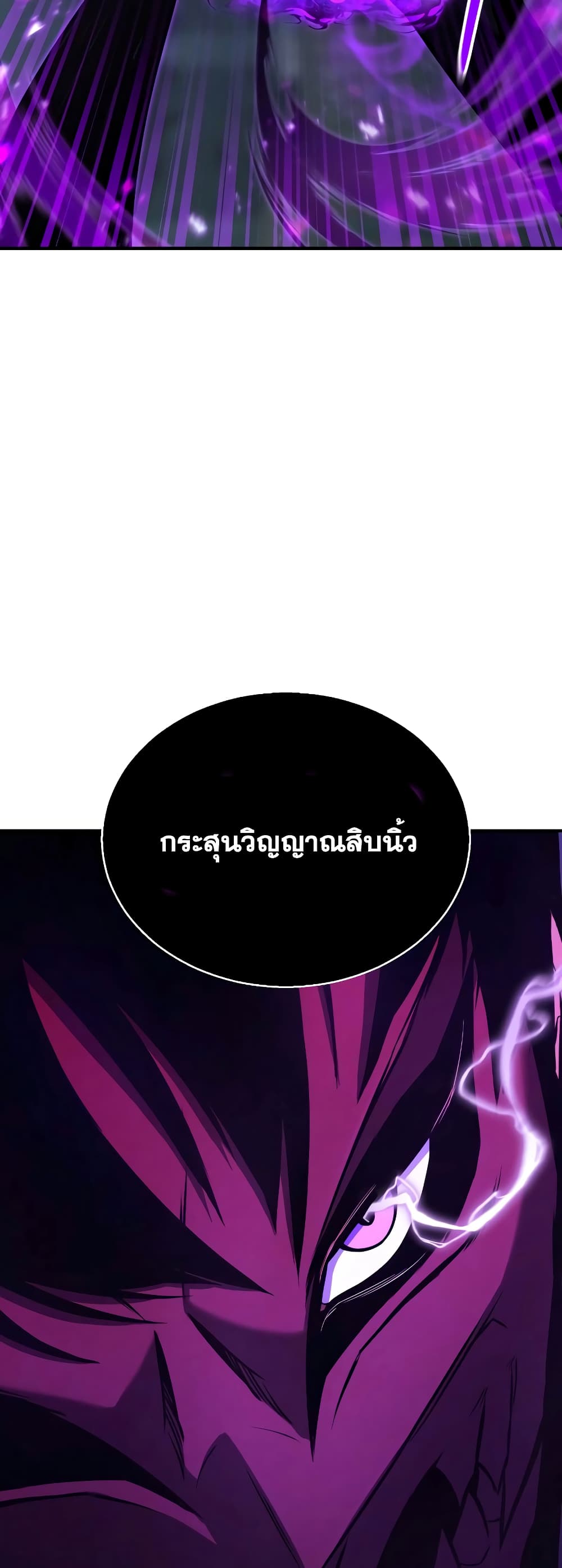 Absolute Necromancer 28-28