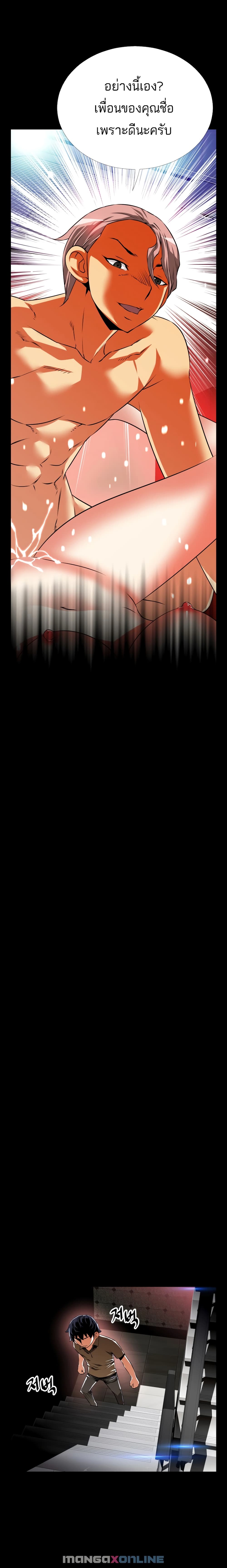 Love Parameter 63-63