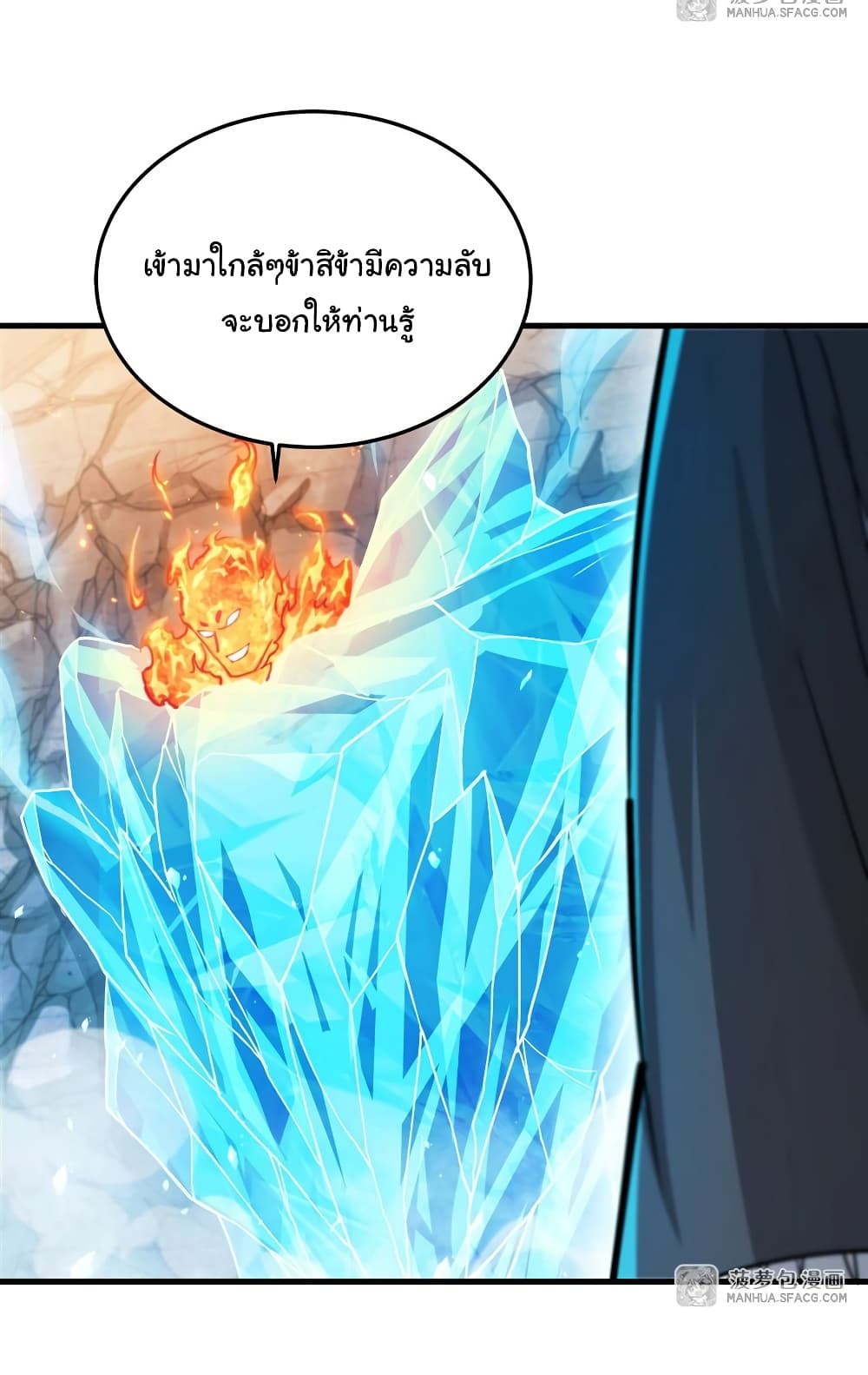 Despite Coming From the Abyss, I Will Save Humanity 42-42