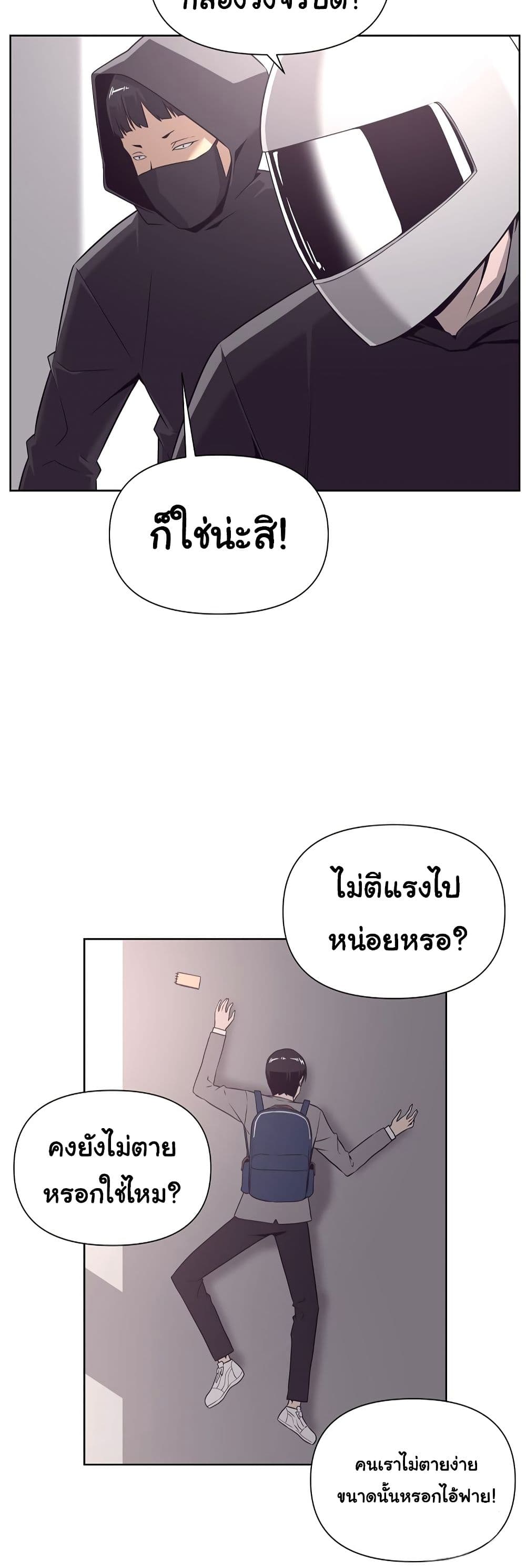 Superhuman 9-9