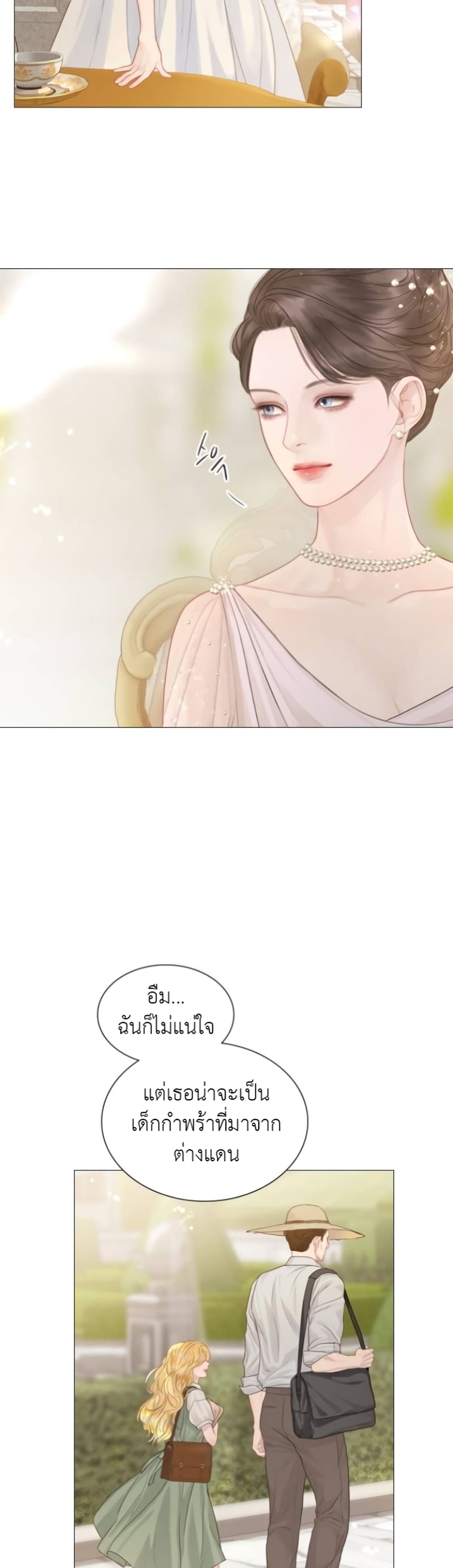Cry, Even Better If You Beg 5-5