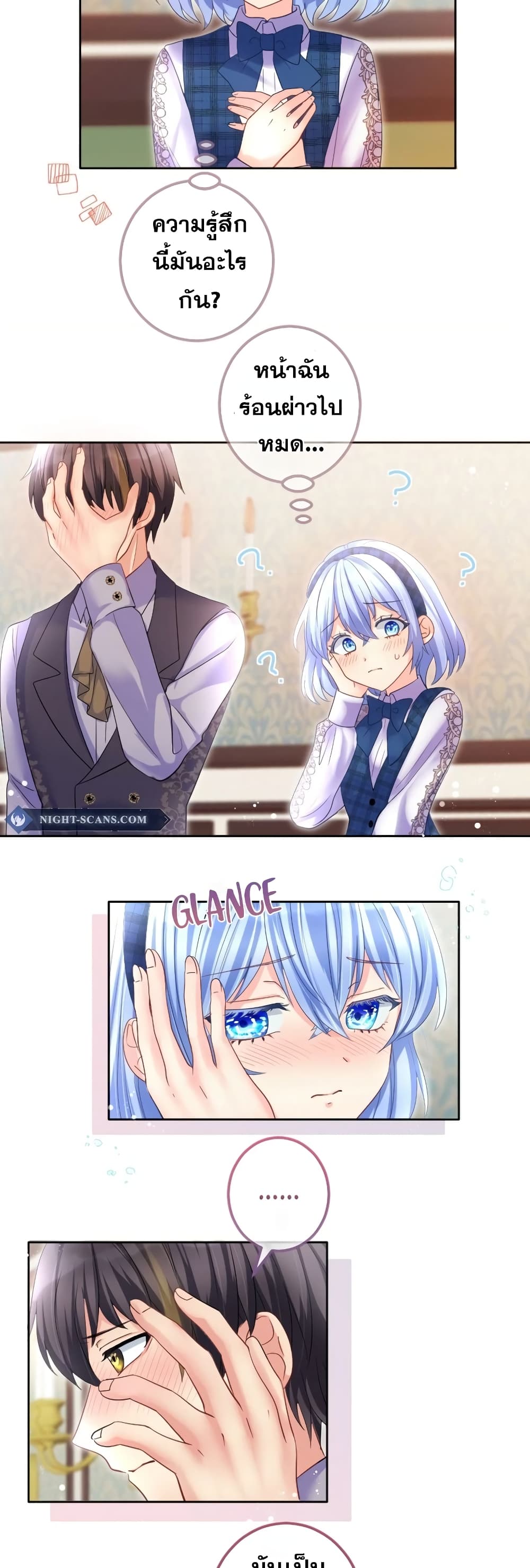 The Precious Girl Does Not Shed Tears 63-63