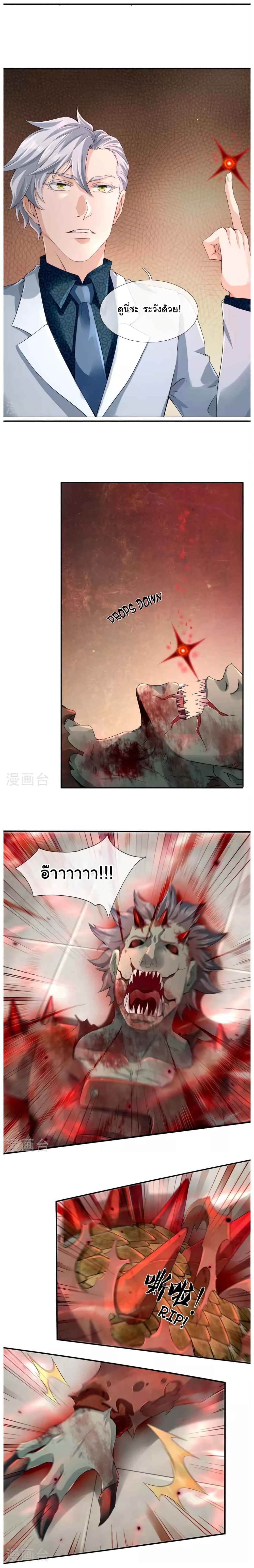 The Town Gate Man 4-4