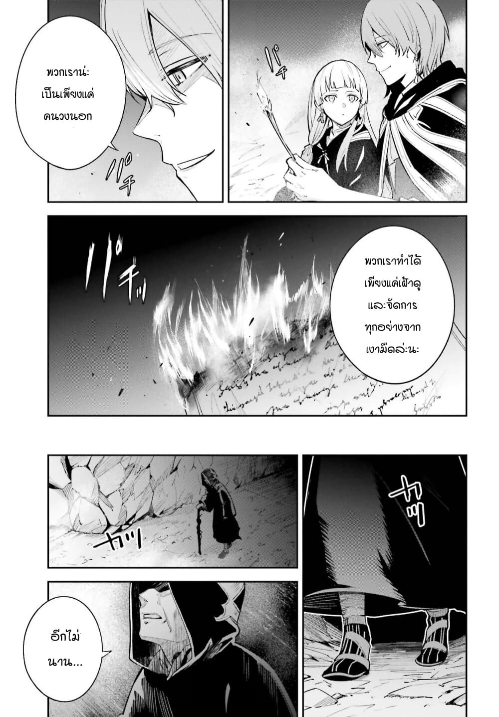 Unnamed Memory 5.5-5.5