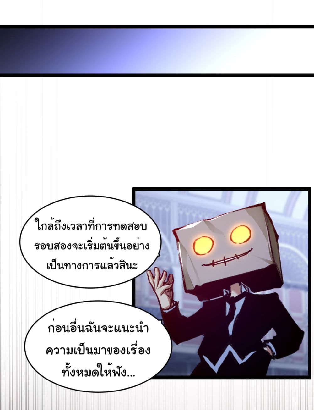 I'm The Boss in Magic Moon 38-38