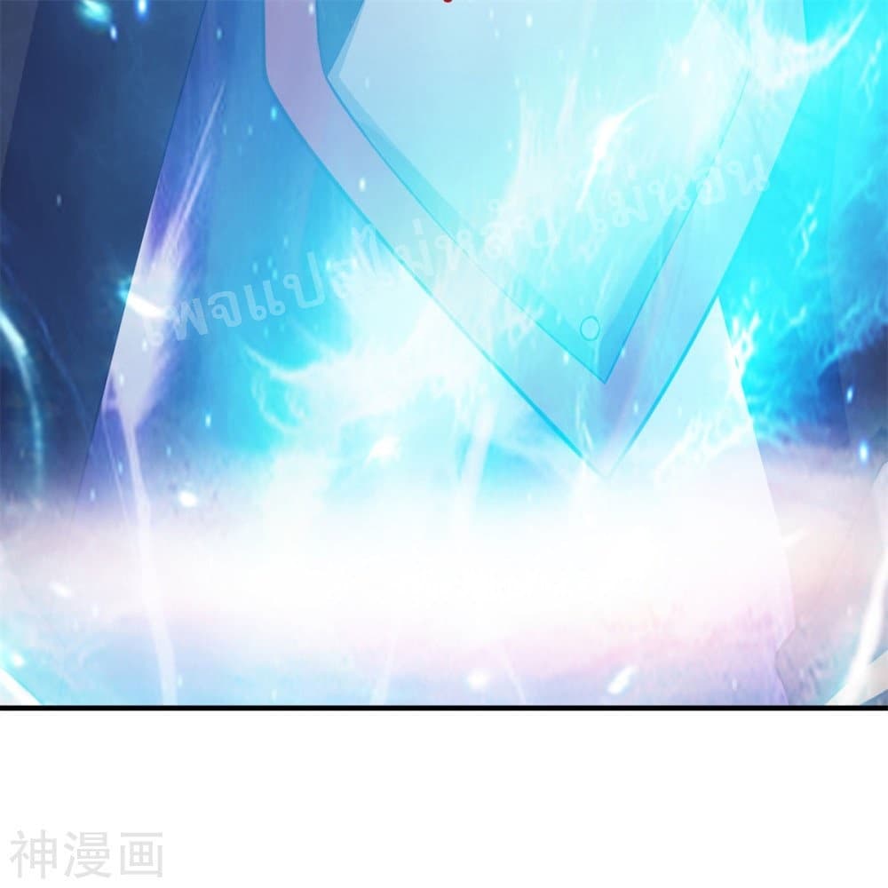 Ultimate Demon King System สุดยอดระบบเจ้าราชันย์ปีศาจ 55-55