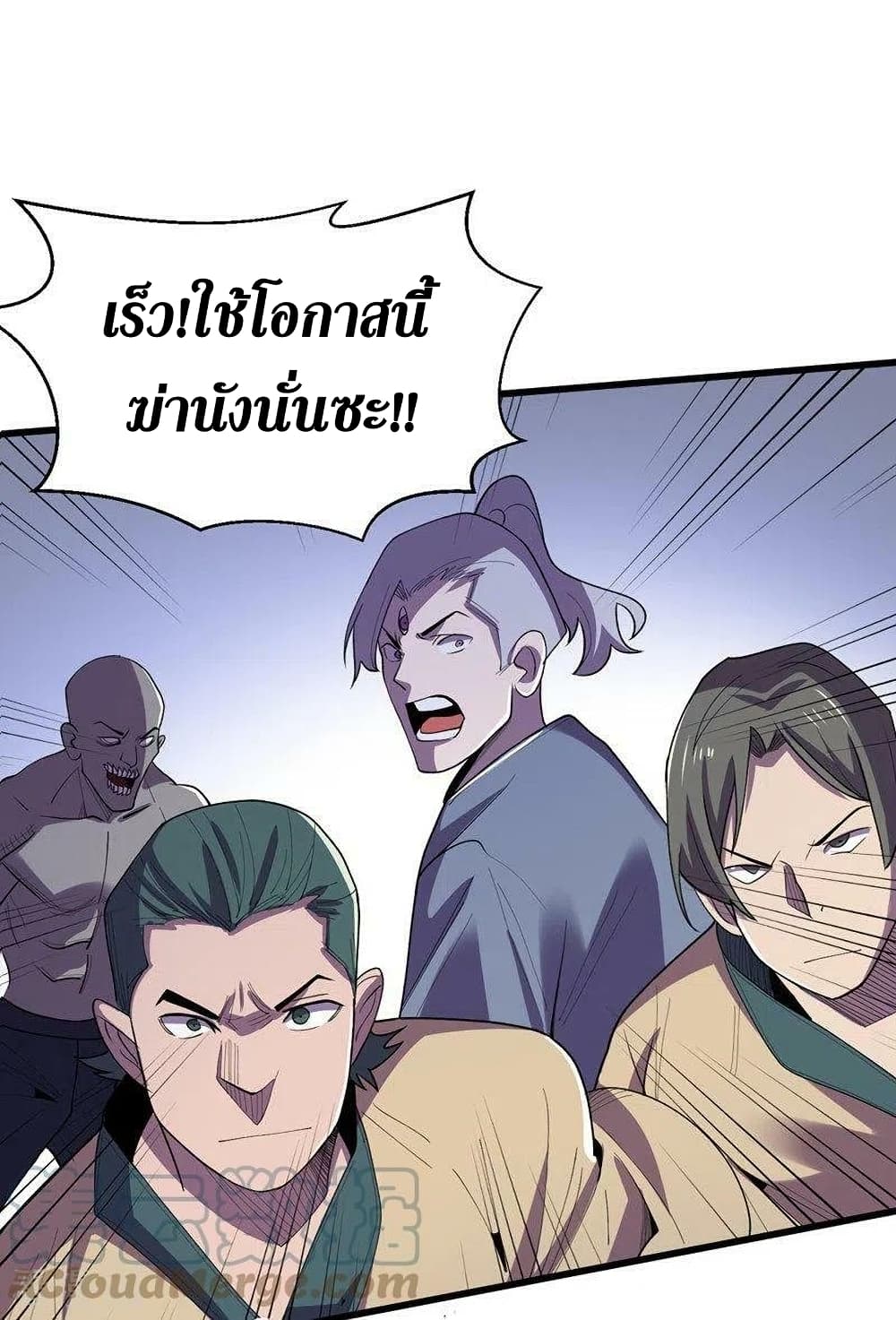 The Last Hero 140-140