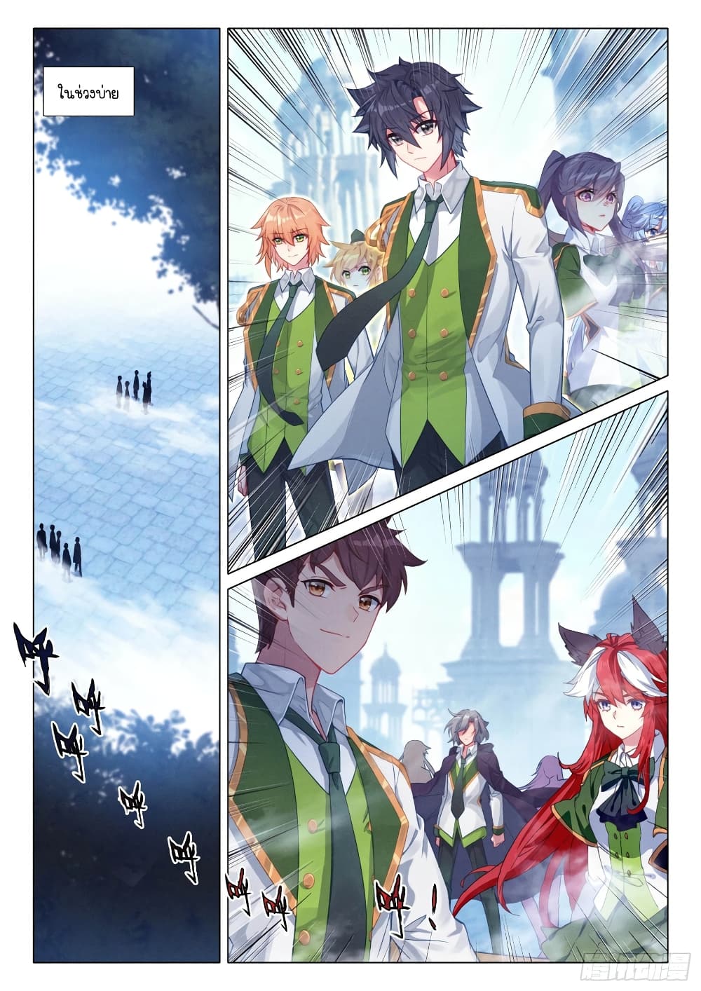 Douluo Dalu 3: The Legend of the Dragon King 285-ปฐมบทของมังกรทอง