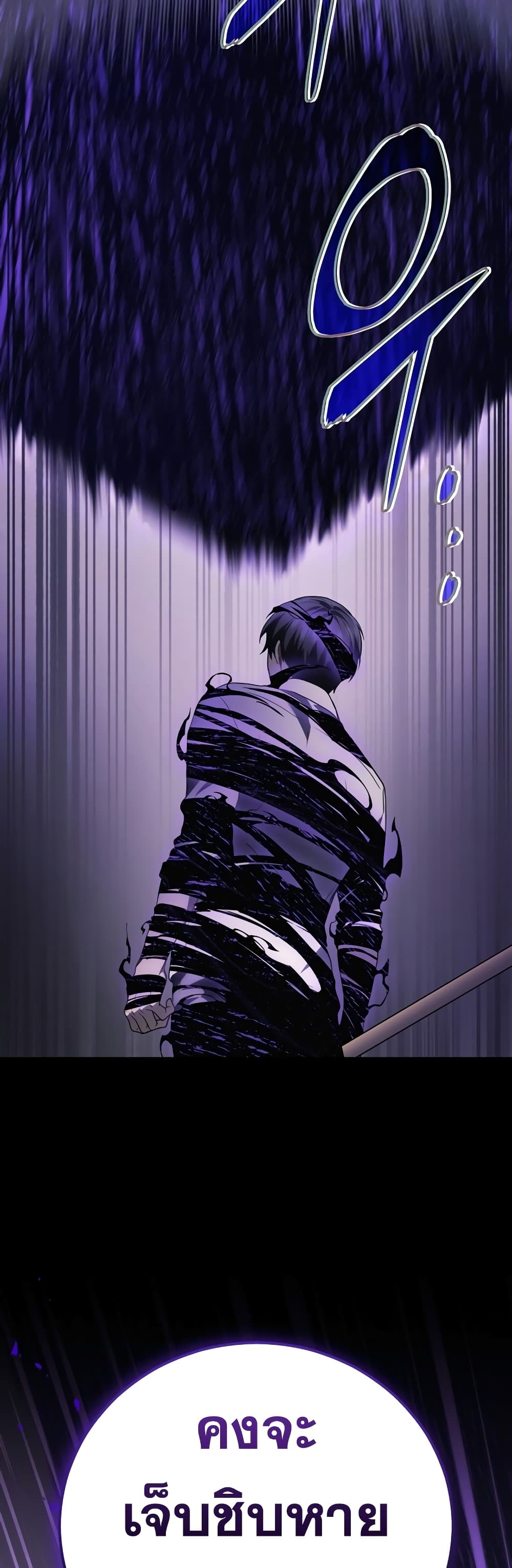 Martial God Regressed to Level 2 50-50