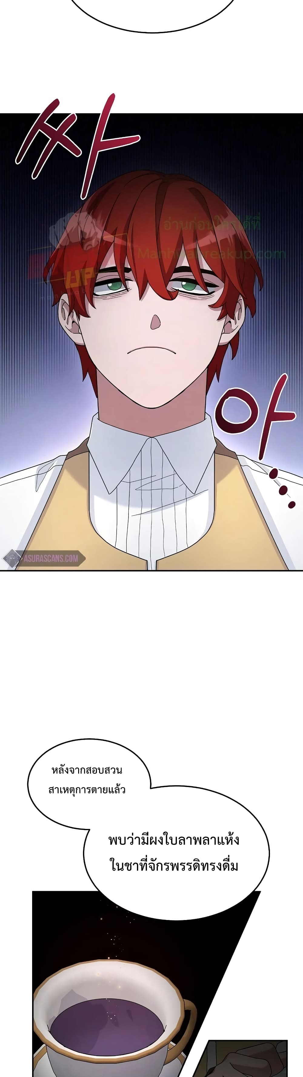 The Newbie Is Too Strong 15-15