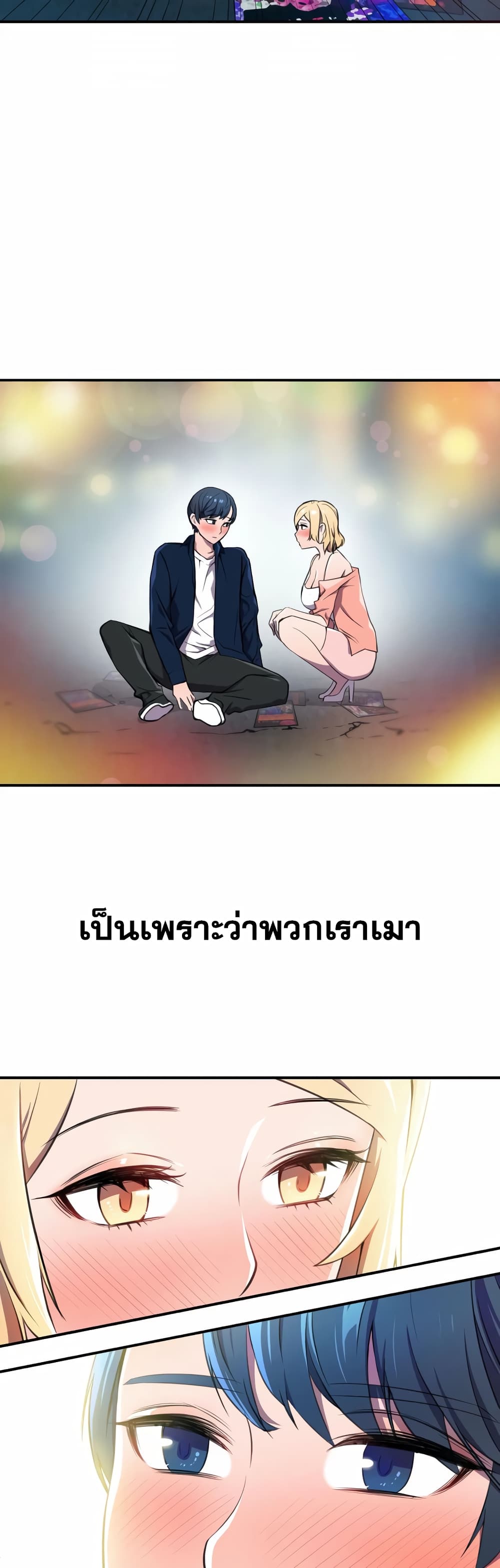 Hero Manager 3-3