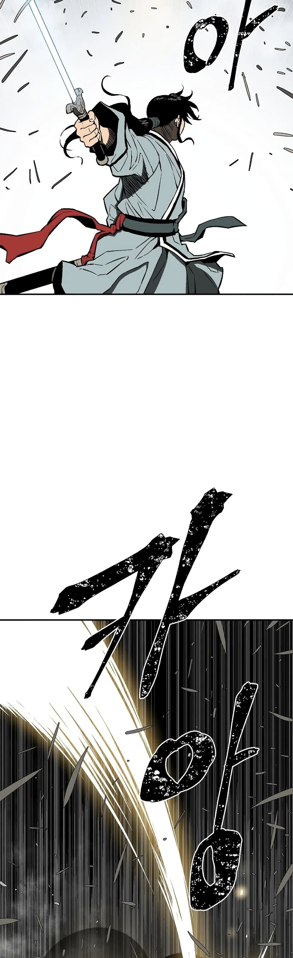 Tales of A Shinning Sword (TSS) 53-53