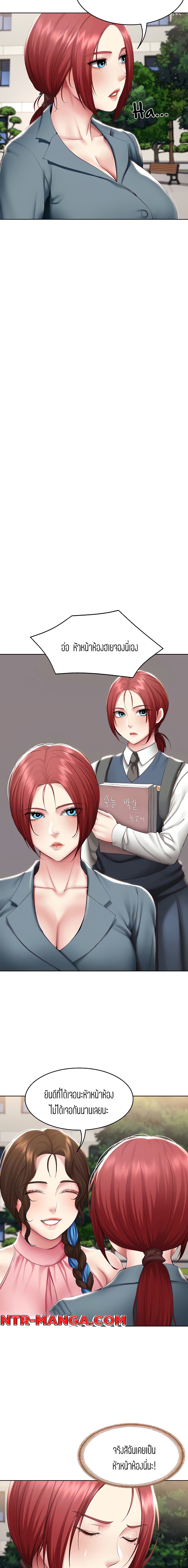 Boarding Diary 113-113