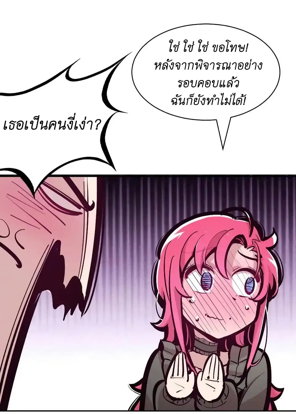 Demon X Angel, Can’t Get Along! 108-108