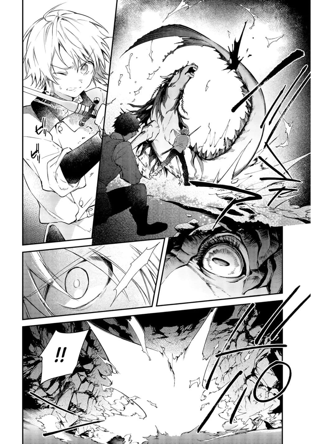 Realist Maou Niyoru Seiiki Naki Isekai Kaikaku จอมมารผู้รู้แจ้งกู้โลก 26-26